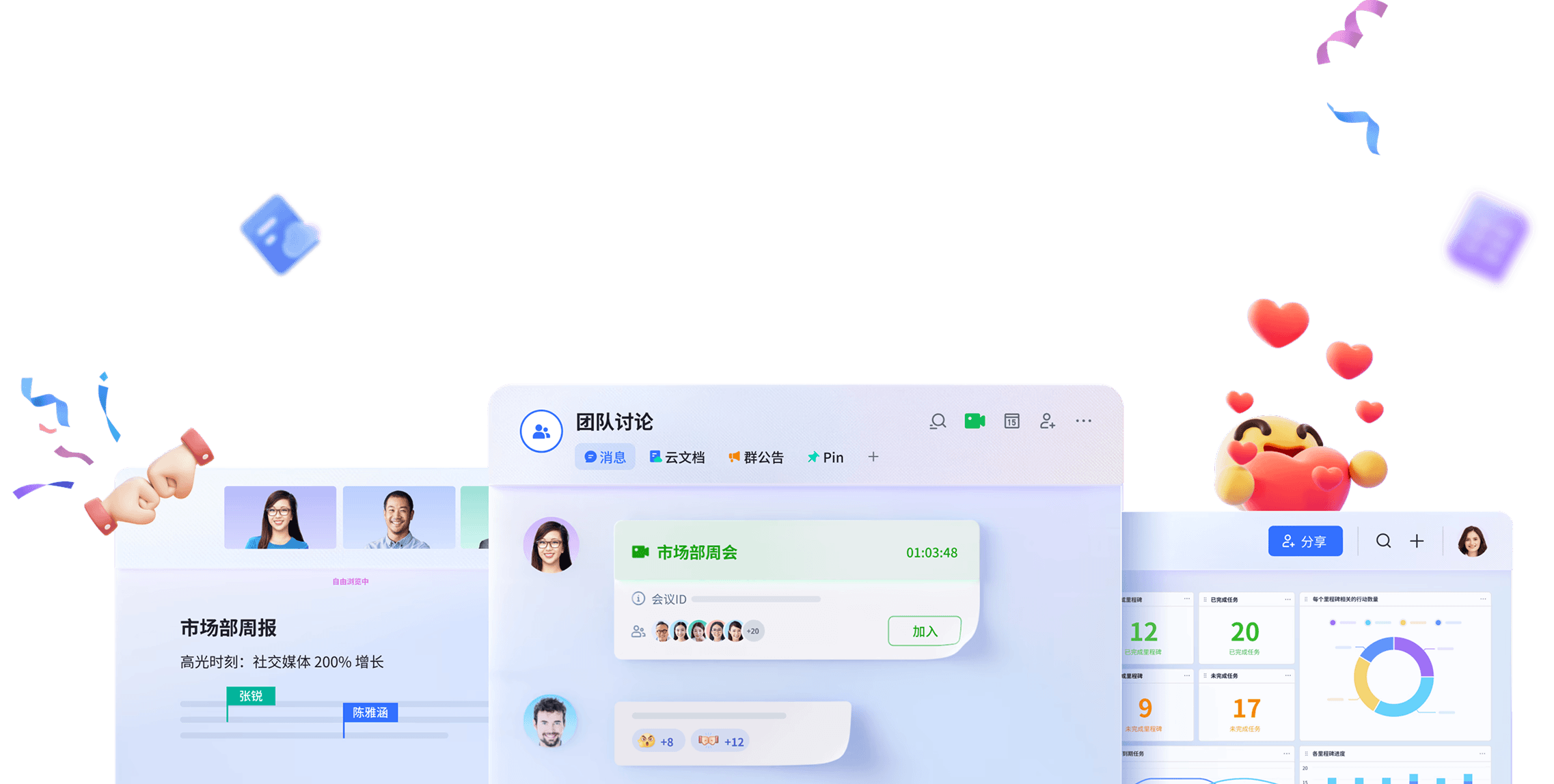 悬浮UI与装饰